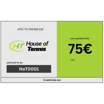 Δωροκάρτα 75€